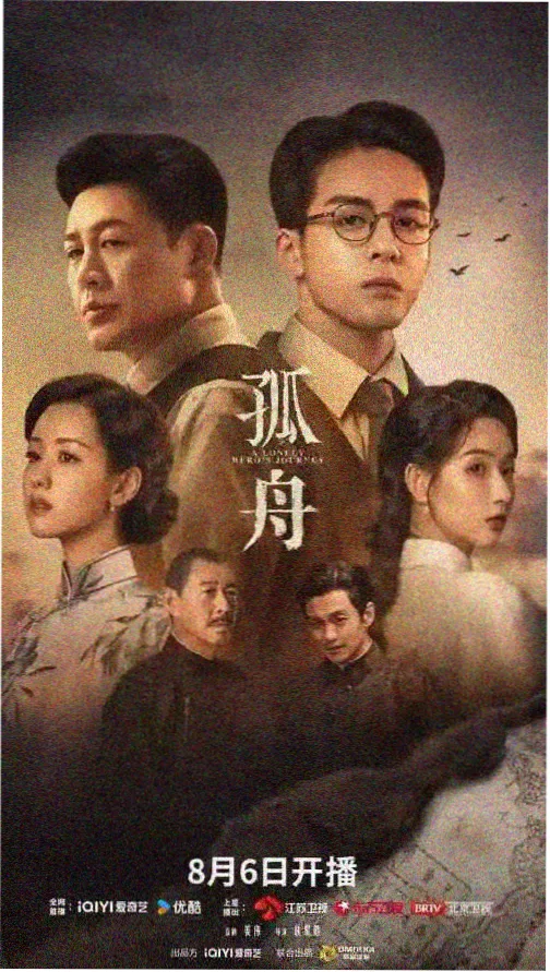 磁力引擎推荐：三体
