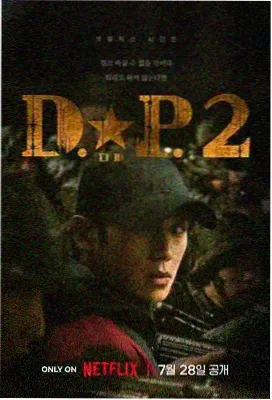 磁力引擎专题：国产剧的黄金时代